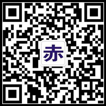 赤士盾機械密封微信 赤士盾機械密封微信